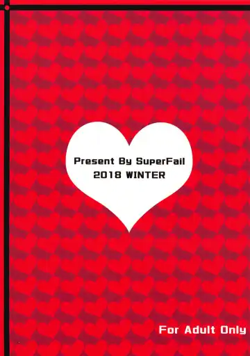 [Chou Shippaisaku] Leafa-chan Defrag 1 Fhentai - Page 18