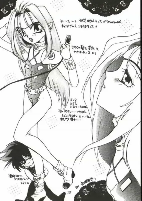 [Fujiya Yoshiko - Kouno Yukiyo] Hyouryuu Ongakushitsu Fhentai - Page 9