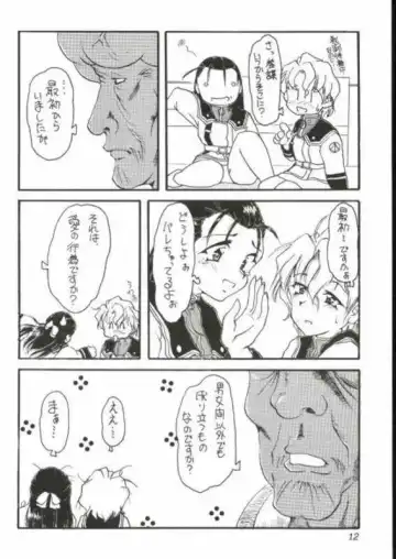 [Fujiya Yoshiko - Kouno Yukiyo] Hyouryuu Ongakushitsu Fhentai - Page 11