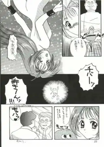 [Fujiya Yoshiko - Kouno Yukiyo] Hyouryuu Ongakushitsu Fhentai - Page 22