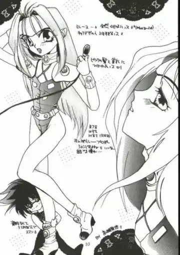 [Fujiya Yoshiko - Kouno Yukiyo] Hyouryuu Ongakushitsu Fhentai - Page 9