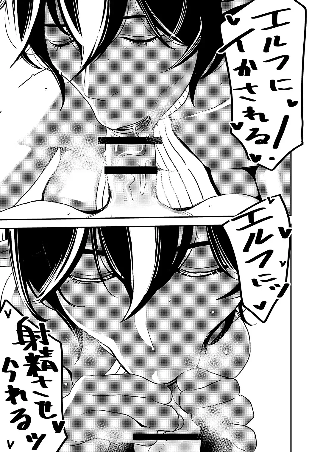 [Sasaki Yuuhei] cruel ~Dark Elf wa Kozukuri Shitakunai!~ Fhentai - Page 18