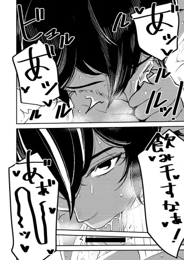 [Sasaki Yuuhei] cruel ~Dark Elf wa Kozukuri Shitakunai!~ Fhentai - Page 19