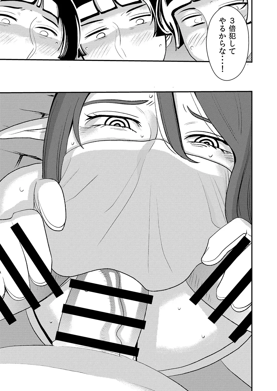 [Sasaki Yuuhei] cruel ~Miboujin Elf to Bunshin Sex!~ Fhentai - Page 20