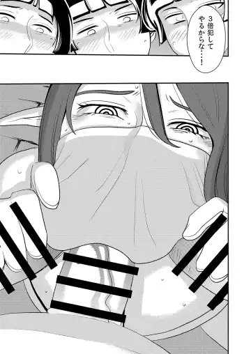 [Sasaki Yuuhei] cruel ~Miboujin Elf to Bunshin Sex!~ Fhentai - Page 20