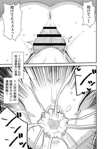 [Sasaki Yuuhei] cruel ~Miboujin Elf to Bunshin Sex!~ Fhentai - Page 28