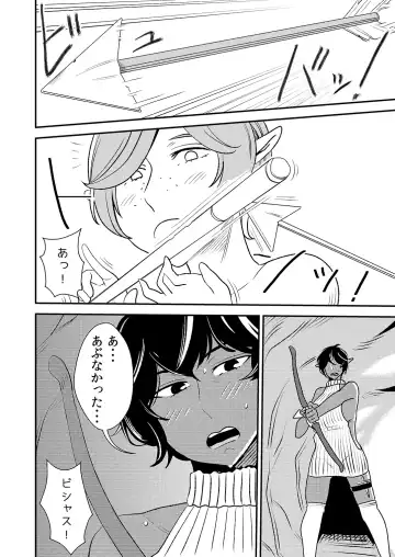 [Sasaki Yuuhei] cruel ~Miboujin Elf to Bunshin Sex!~ Fhentai - Page 5