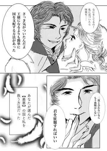 Hanamuke Fhentai - Page 5