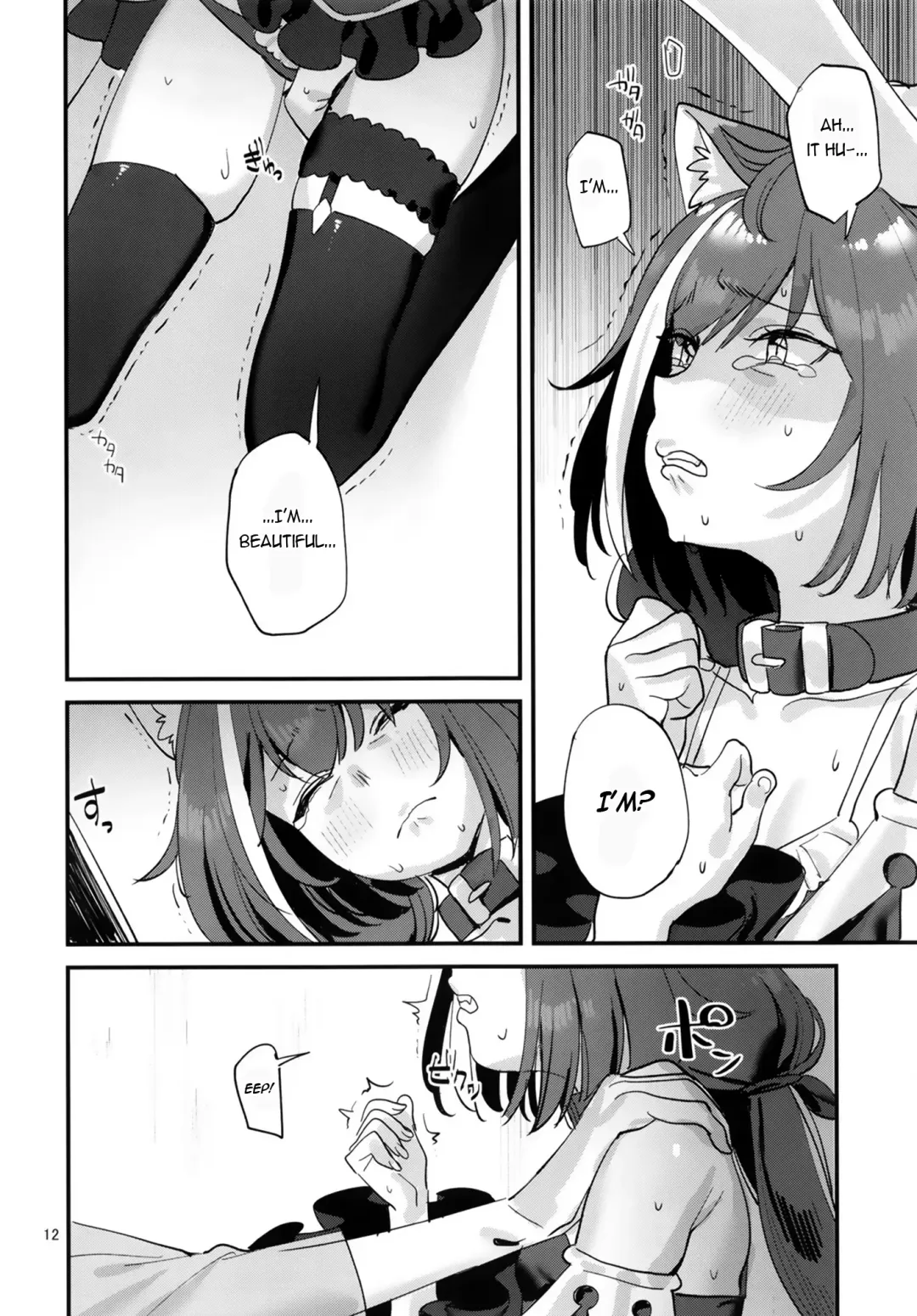 [Subachi] Ohayou, Kyaru-chan Fhentai - Page 12