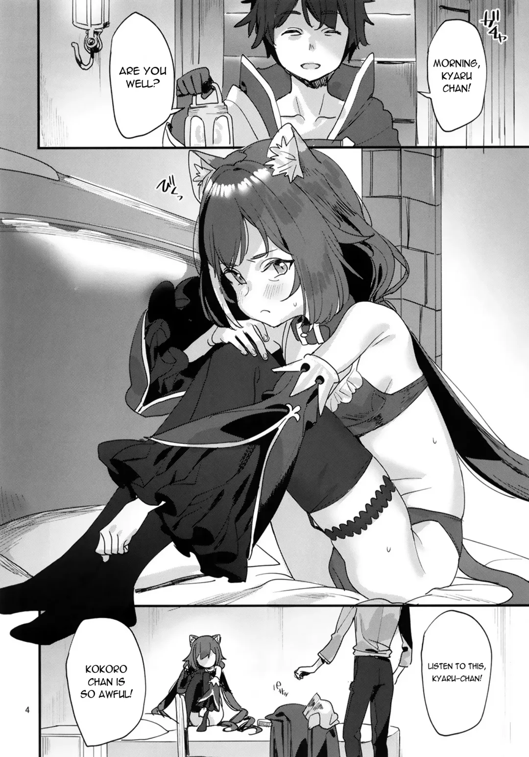 [Subachi] Ohayou, Kyaru-chan Fhentai - Page 4