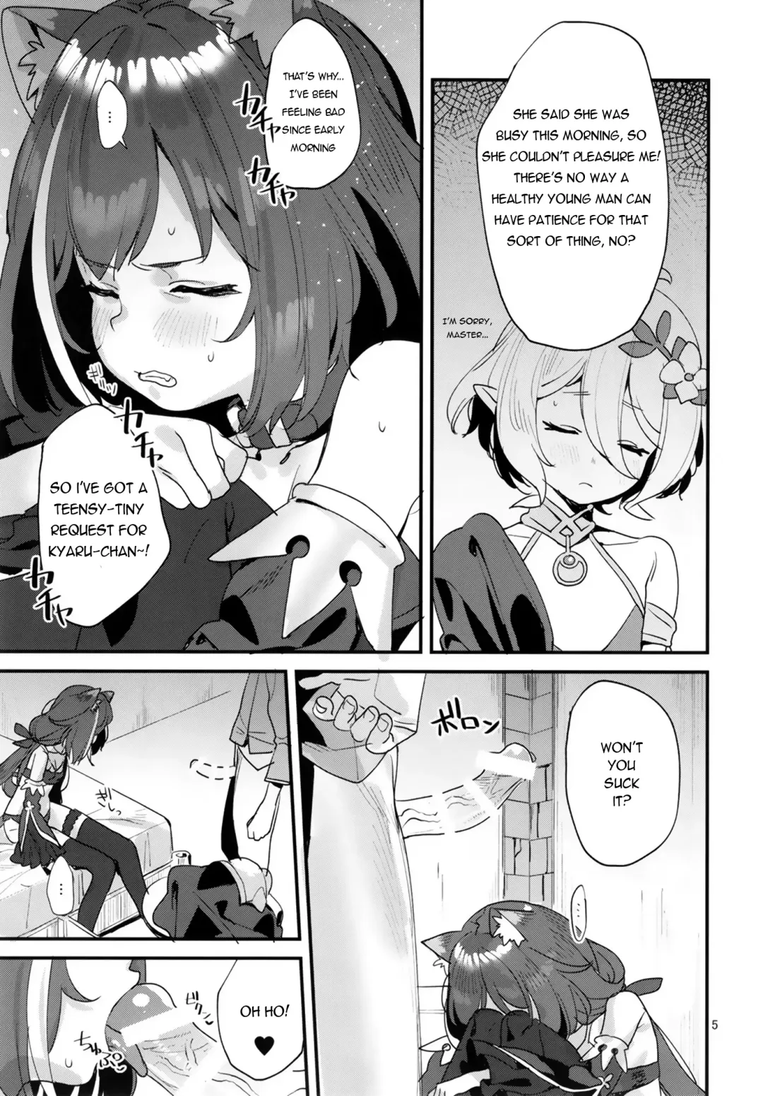 [Subachi] Ohayou, Kyaru-chan Fhentai - Page 5