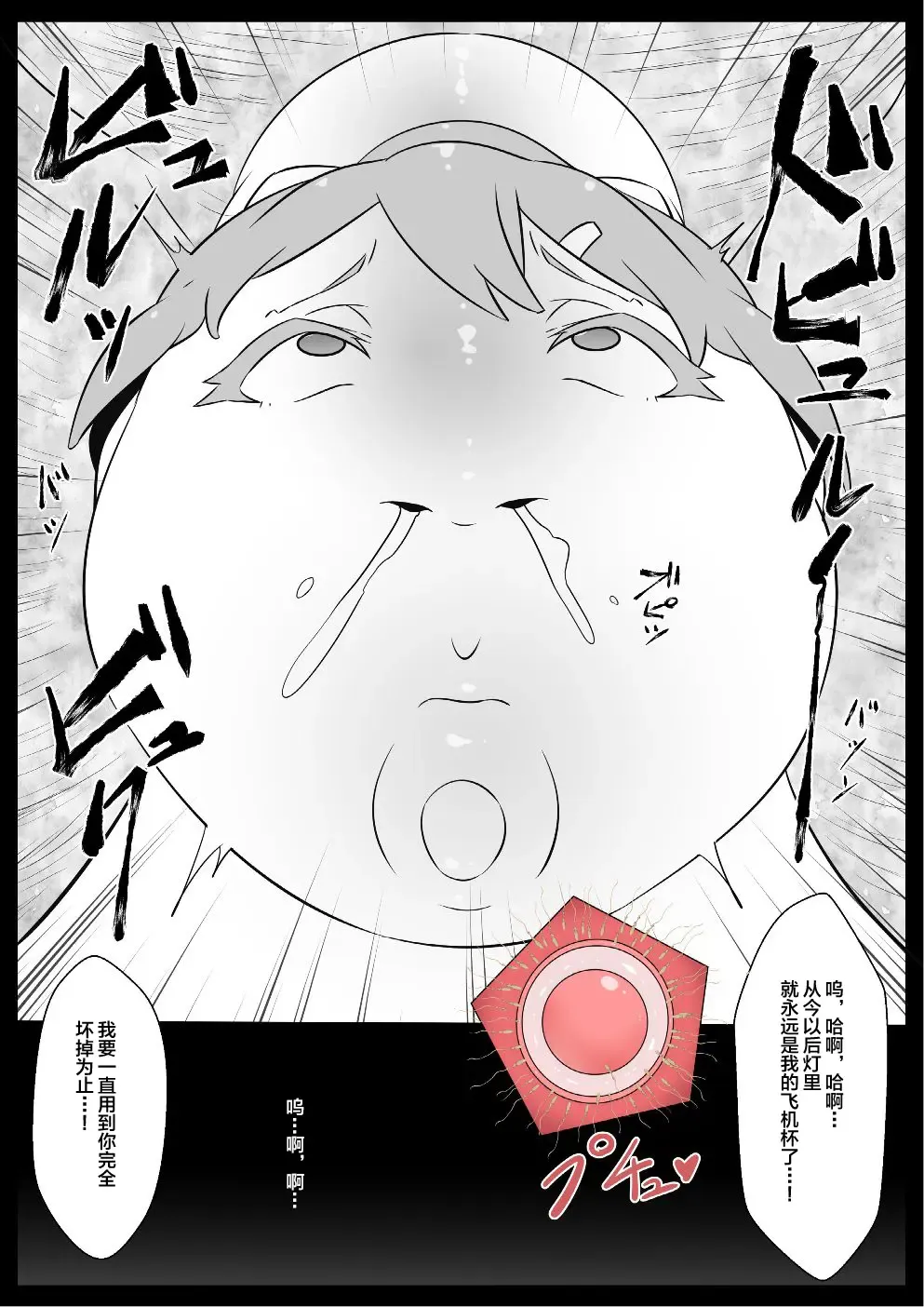 [Kyouan] Class no Idol Onaho-ka Fhentai - Page 11