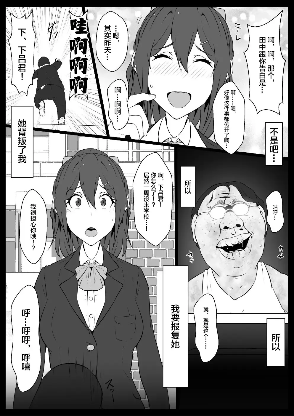 [Kyouan] Class no Idol Onaho-ka Fhentai - Page 4