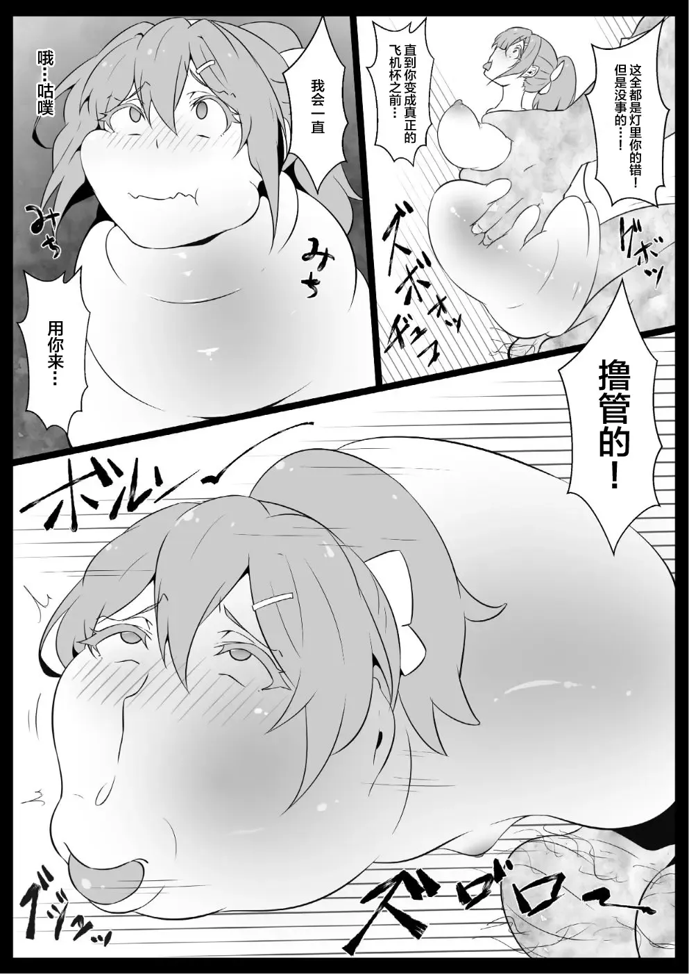 [Kyouan] Class no Idol Onaho-ka Fhentai - Page 9