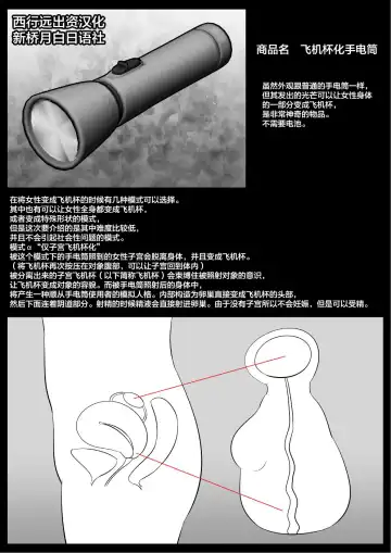 Read [Kyouan] Class no Idol Onaho-ka - Fhentai