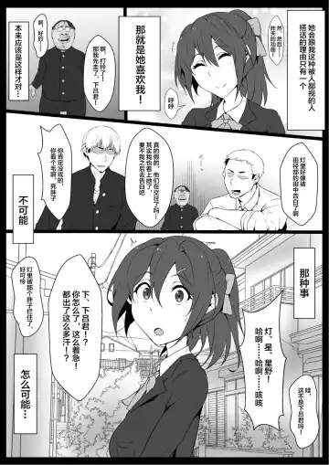 [Kyouan] Class no Idol Onaho-ka Fhentai - Page 3