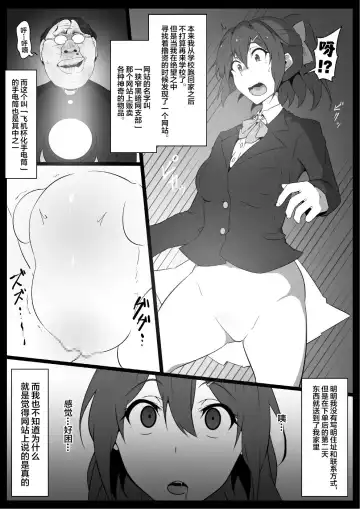 [Kyouan] Class no Idol Onaho-ka Fhentai - Page 5