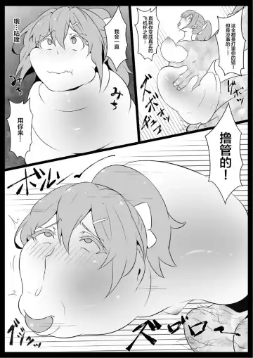 [Kyouan] Class no Idol Onaho-ka Fhentai - Page 9