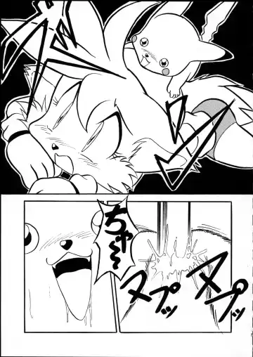 [Enneko] Echinococcus VII Fhentai - Page 12