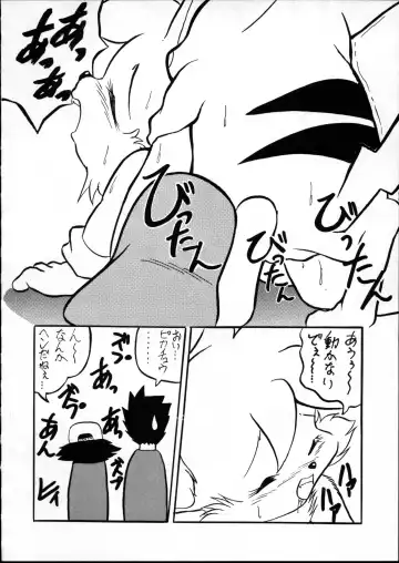 [Enneko] Echinococcus VII Fhentai - Page 13