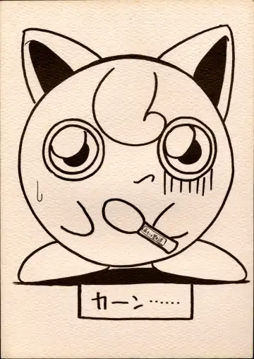 [Enneko] Echinococcus VII Fhentai - Page 26