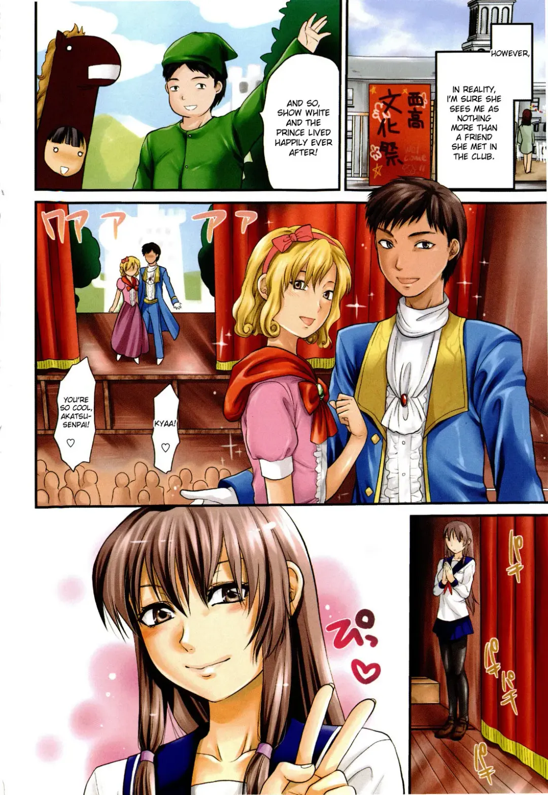 [Yuzuki N Dash] Mecha LOVE Fhentai - Page 10