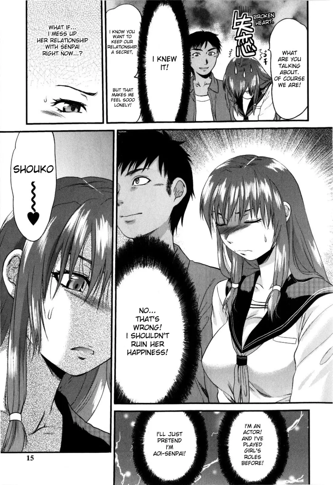 [Yuzuki N Dash] Mecha LOVE Fhentai - Page 17