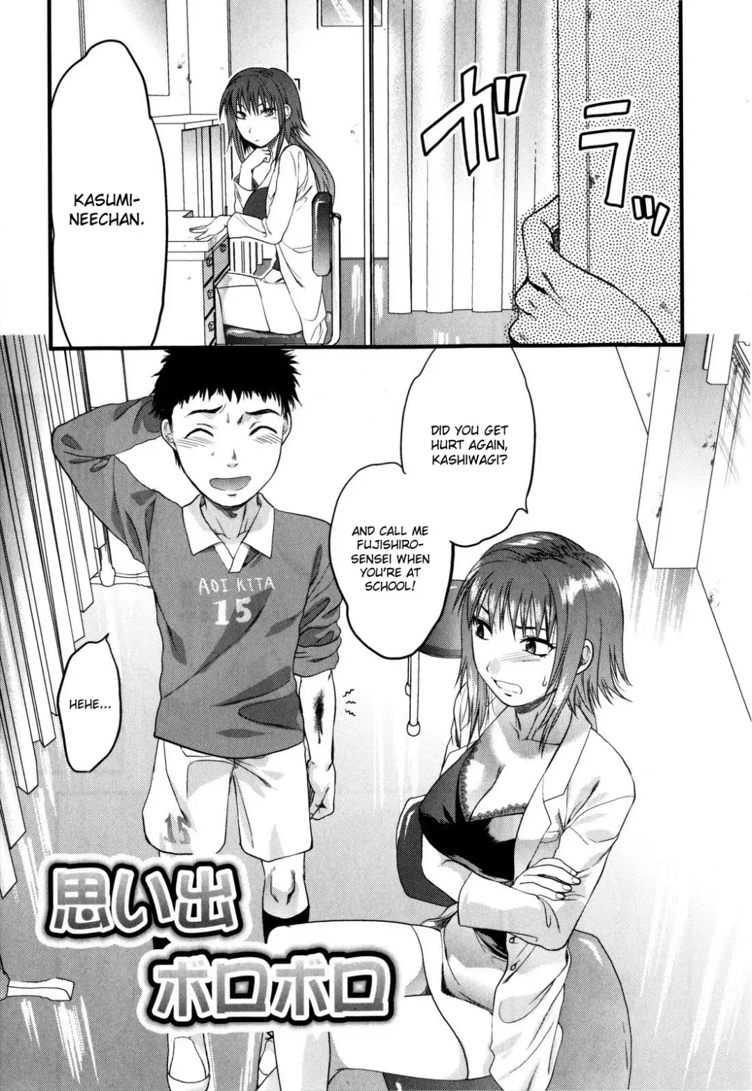 [Yuzuki N Dash] Mecha LOVE Fhentai - Page 55