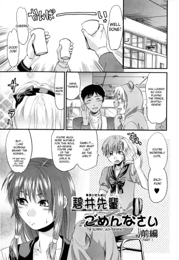[Yuzuki N Dash] Mecha LOVE Fhentai - Page 11