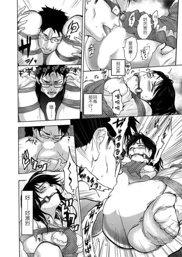 [Pink Taro] Takuhai Chijo ~Shibararete Hakobareru Ch. 1 Fhentai - Page 28