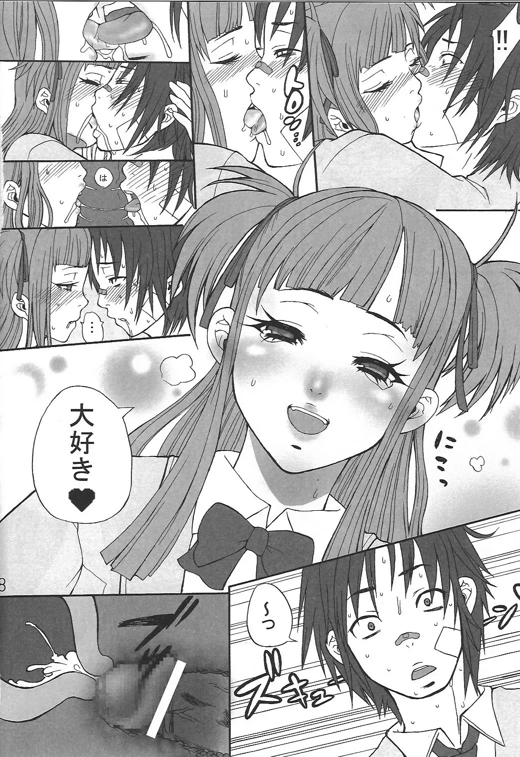 [Takanashi China] Love DX!! Fhentai - Page 18