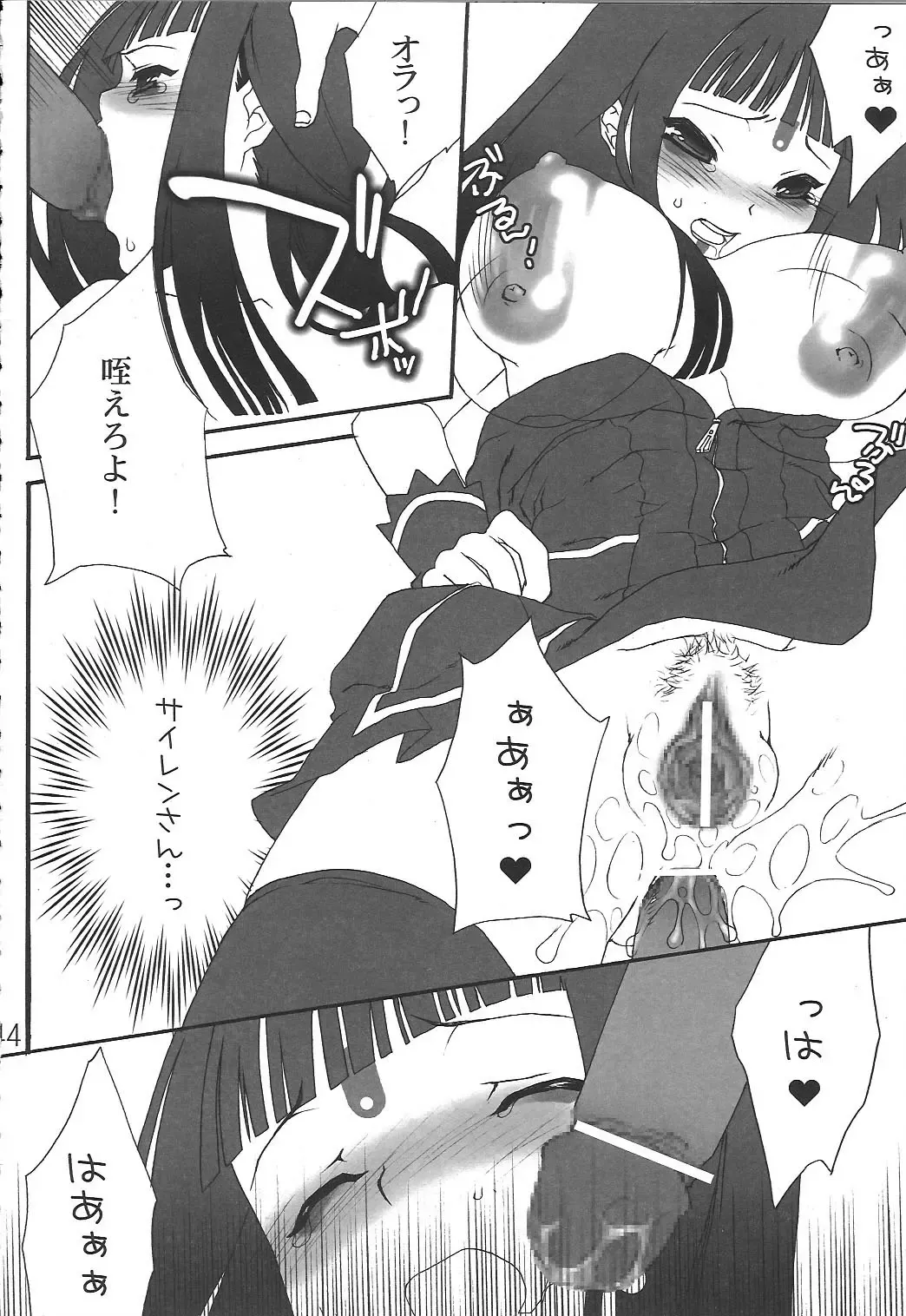 [Takanashi China] Love DX!! Fhentai - Page 44