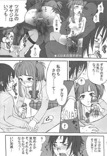 [Takanashi China] Love DX!! Fhentai - Page 11