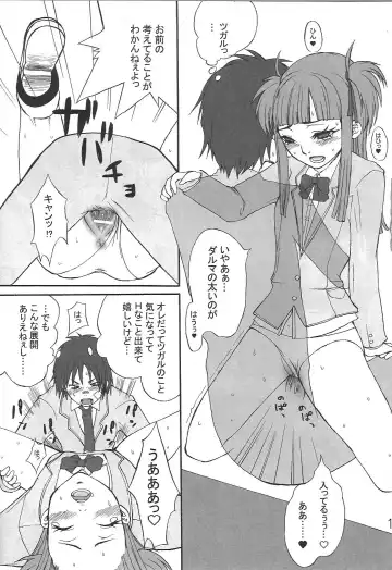 [Takanashi China] Love DX!! Fhentai - Page 15