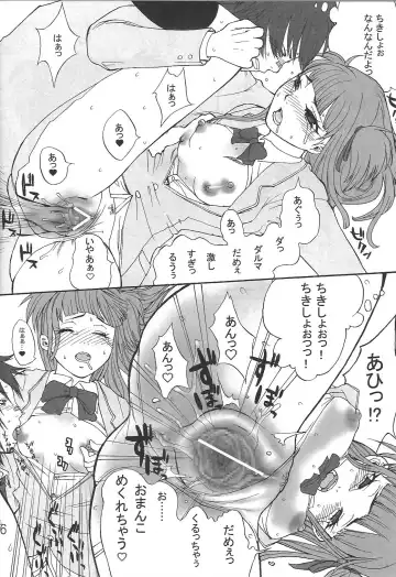 [Takanashi China] Love DX!! Fhentai - Page 16