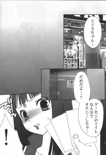 [Takanashi China] Love DX!! Fhentai - Page 35