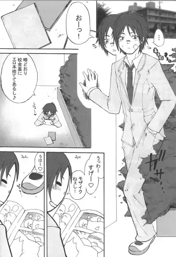 [Takanashi China] Love DX!! Fhentai - Page 4