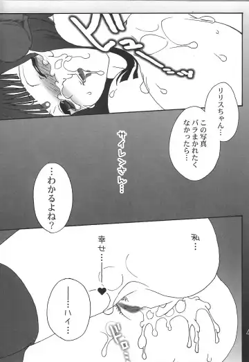 [Takanashi China] Love DX!! Fhentai - Page 47