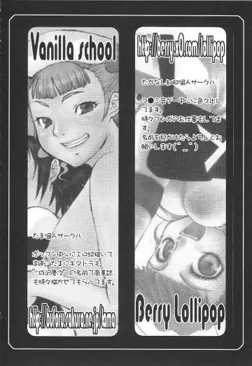 [Takanashi China] Love DX!! Fhentai - Page 48