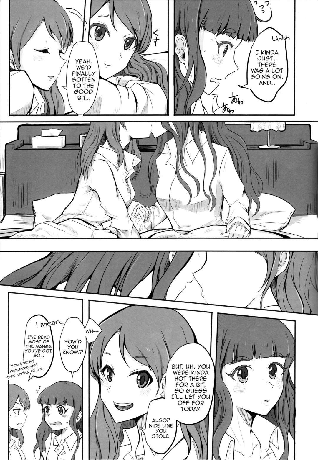 Ashita mata dekiru yo ne | We'll Make Love Tomorrow Fhentai - Page 10
