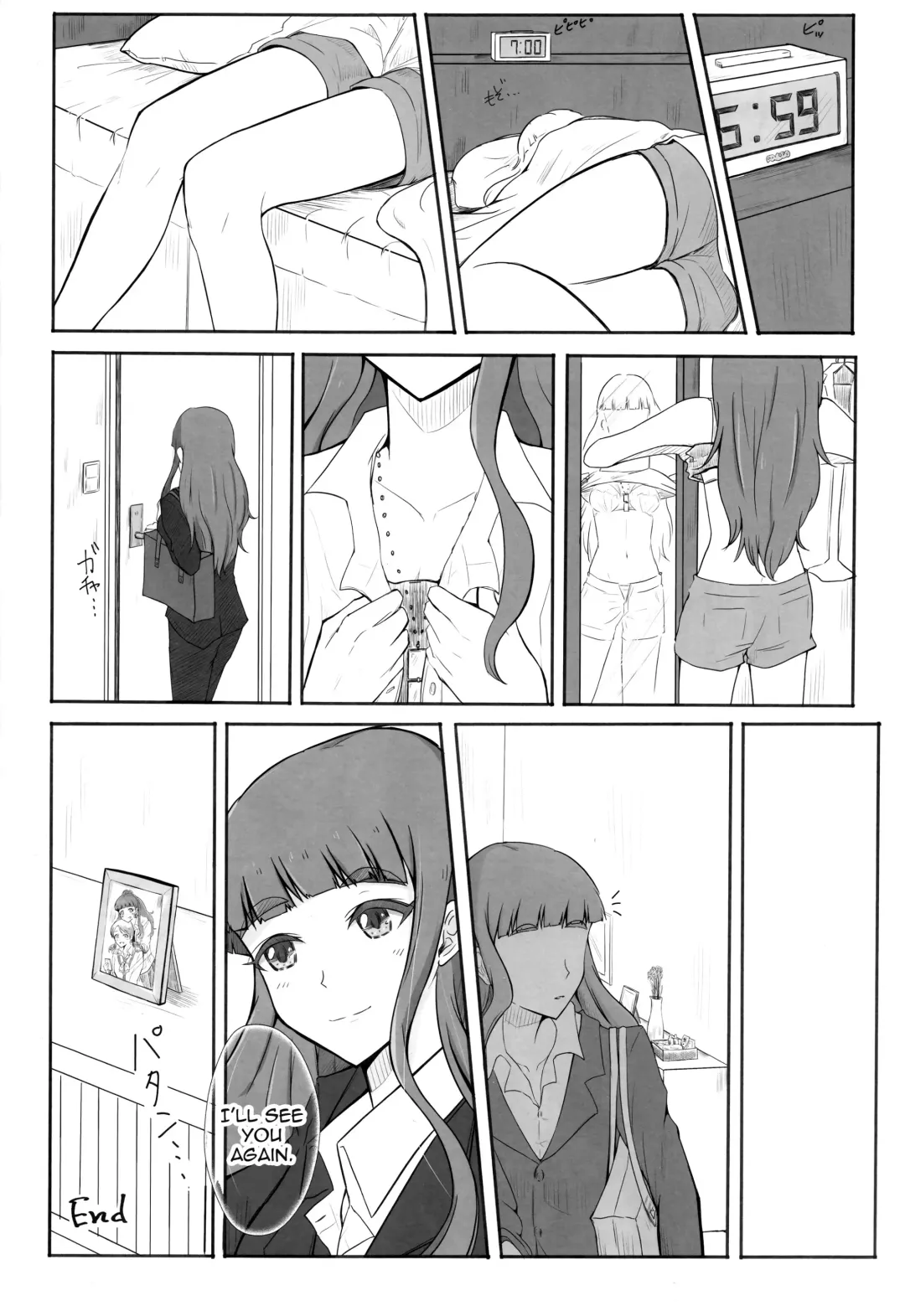 Ashita mata dekiru yo ne | We'll Make Love Tomorrow Fhentai - Page 13