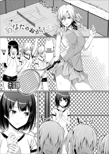 Read [Sentakuki] Anata no Okage de - Fhentai