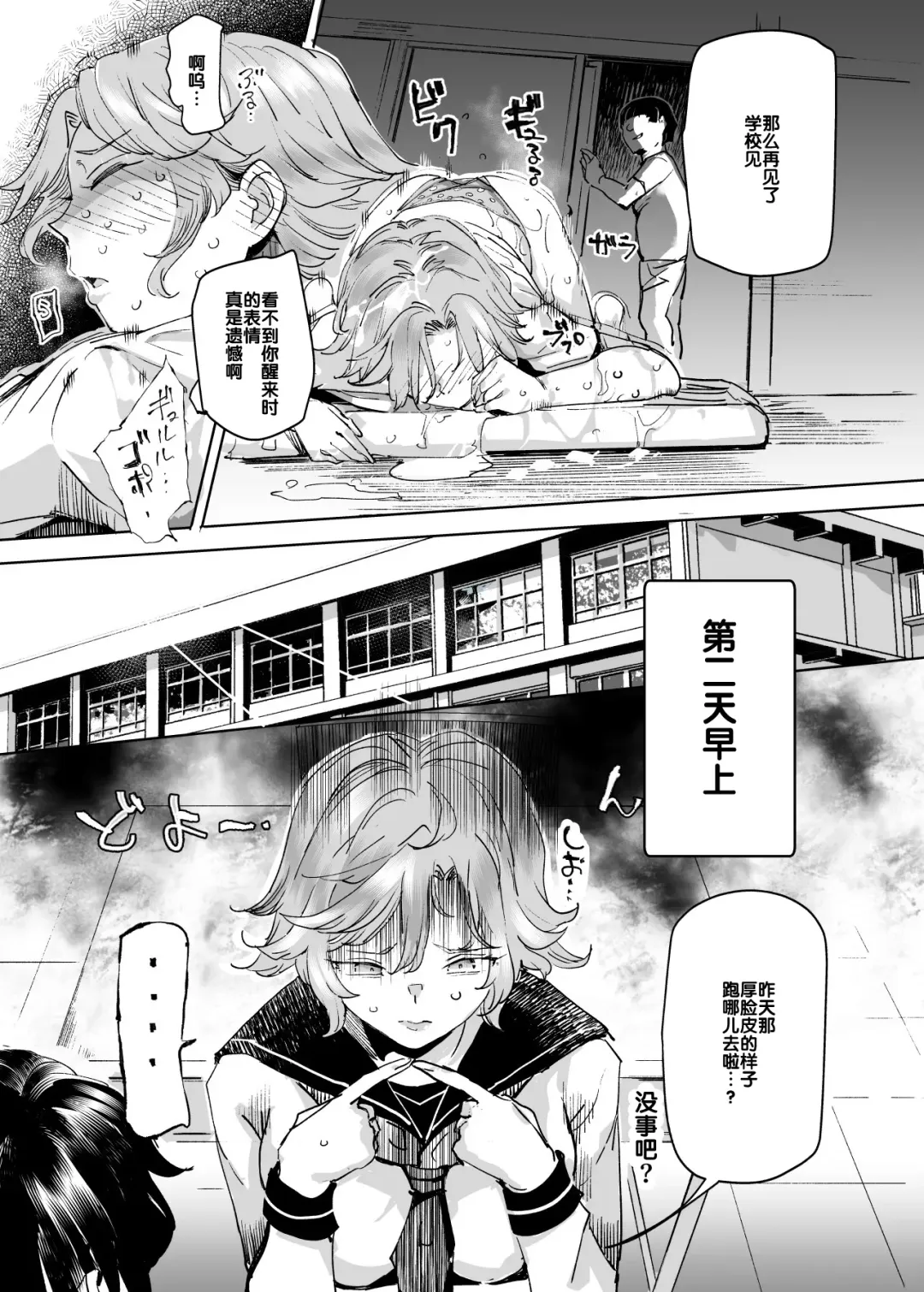 [Nyuu] Suikan Houdai - Doukyuusei Joshi wa Boku no Nama Onaho Fhentai - Page 19