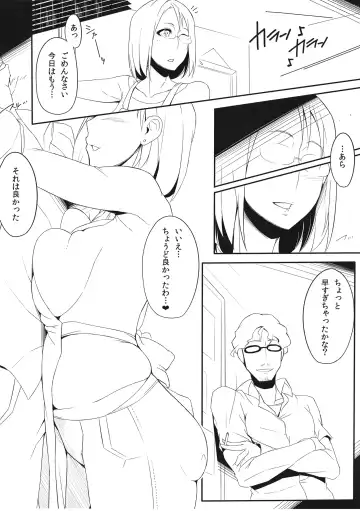 [Xxzero] HardBitch PreCure Fhentai - Page 4