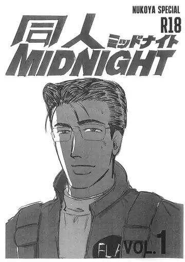 Read [Nukoko] Doujin MIDNIGHT - Fhentai