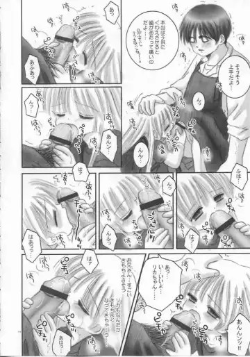 [Norimatsu Nanami] Onii-chan no Omocha Fhentai - Page 11