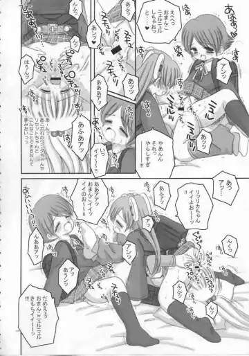 [Norimatsu Nanami] Onii-chan no Omocha Fhentai - Page 23