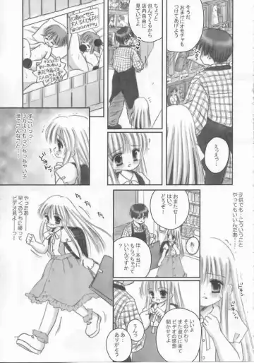 [Norimatsu Nanami] Onii-chan no Omocha Fhentai - Page 4