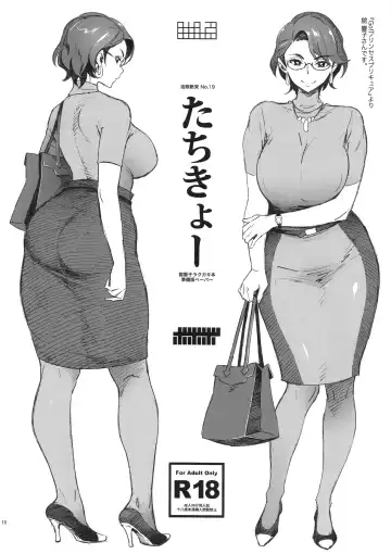 [Bobobo] APRON 2 Orihon Paper Matome & Yorozu Rakugaki Bon Fhentai - Page 10