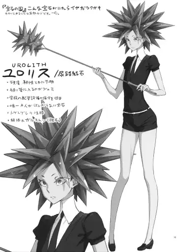 [Bobobo] APRON 2 Orihon Paper Matome & Yorozu Rakugaki Bon Fhentai - Page 15